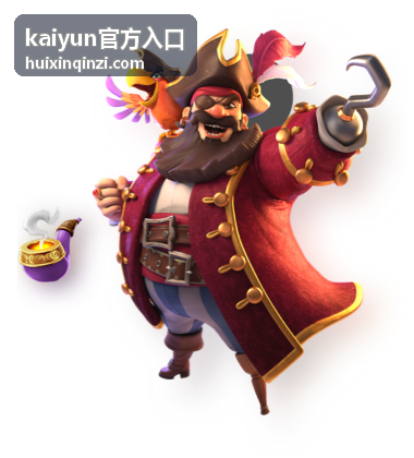 kaiyun新品体验会官方报名入口